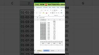 Difference Between Vlookup & Hlookup | Why People Not Able to Crack Interview