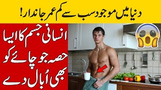 The youngest living thing in the world!  | Brain Facts