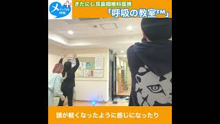 ストレス軽減とか自律神経整えるとかどうしたらいいの？