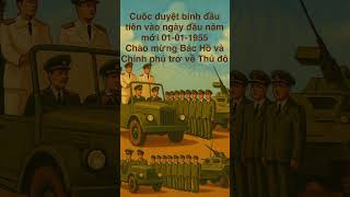 Cuộc duyệt binh đầu tiên 01-01-1955 #shorts #duyetbinh #quandoivietnam #bodoicuho #bacho #vietnam