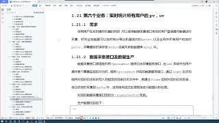 (拼课加V：it1024007) 【微师】安卓应用安全SO进阶培训班3