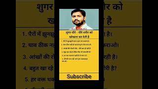 amazing tips💡#khansir #amazing #khansirmotivation #khansirpatna #shorts #upsc #ias #khansiracedmy#yt