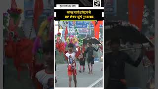कांवड़ यात्री Haridwar से जल लेकर पहुंचे Moradabad