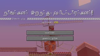 What is the LONGEST Death Message in Minecraft?