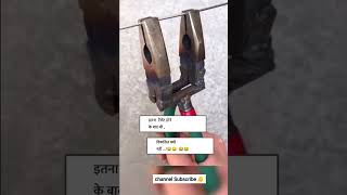 Jai shree ram (subscribechannel)#viralshorts#shorts #trending #viral #viralvideo