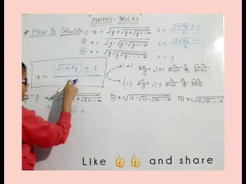 Root expressions calculate, with in seconds. #SSC #RRB #MATHS #GROUPD #VEDICMATHS #TRICK
