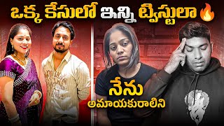 🚨 Big Twist in Meghalaya Honeymoon Couple Missing Case Explained in Telugu By VR Raja 🔥