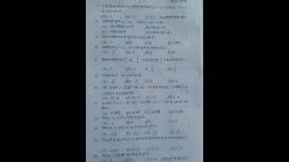 class 10th math ka paper   #class10maths #paper viral paper #continuityanddifferentiability