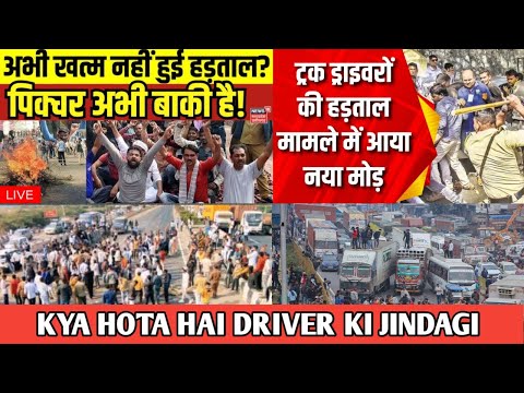 KYA HOTA HAI DRIVER KI JINDAGI MODI JI KE SAMNE 😍|| #news #viralnews #driver #modi #viral #video