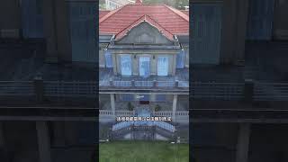 民国时期首富黄奕住的顶级豪宅，1920年耗资近百万建造，连上海四行仓库都是他们家的#黄奕住#房子#别墅