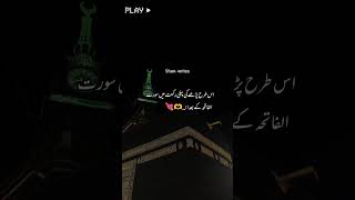 yome  Arfa ka din ❤🌺🕊#islamic video #viralvidoe