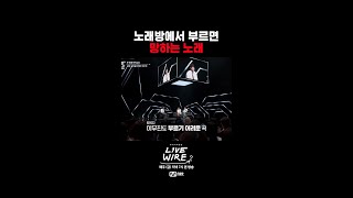 에피소드 (많이 지친 ver.)