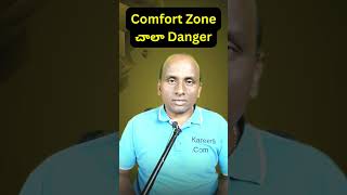 Comfort Zone is so Danger.