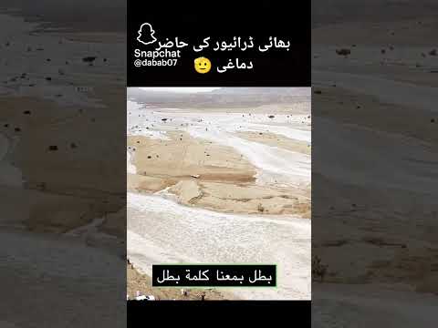 #drving #arabnews #imrankhan #musicmashup #dubaiworlk #motivation #explore #musicremix