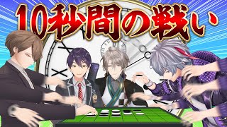 【タイパ重視】制限時間10秒でオセロやったらカオス過ぎた