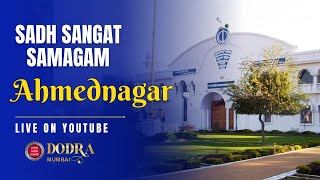 LIVE Ahmednagar Sadh Sangat Samagam | 13th July'25 | Sun Mor