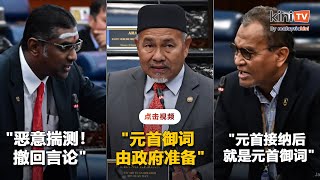 元首御词由政府准备？朝野爆发国会骂战