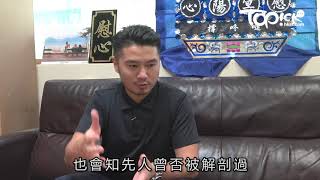 【#TOPick生死教育】兄弟姊妹不肯花錢辦喪事　80後禮儀師感慨：很多家庭為喪事吵架