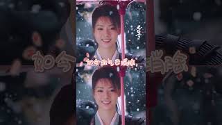 这位仙女好生眼熟 咱们是不是在哪儿见过？ | 玉昭令 No Boundary | 张艺上 官鸿｜❤︎ 爱奇艺心动剧场 ❤#shorts