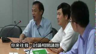 20080815台達電來訪會議