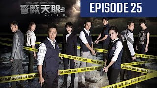 C. L. I. F. S3 警徽天职 3 - Ep 25