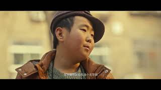 BMW 宝马｜张子贤 X 巴依尔的春节