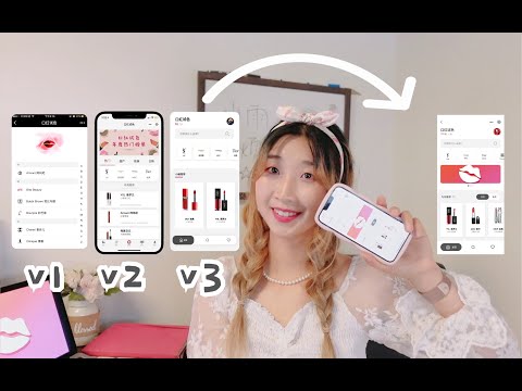 【ENG SUB】我改造了六年前做的小程序 I redesigned my app