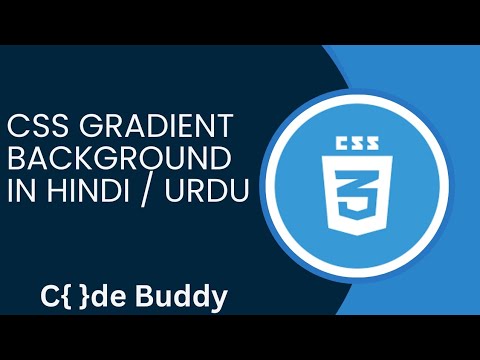 CSS Gradient Background Tutorial in Hindi / Urdu