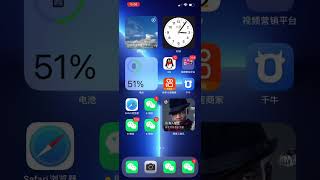 2022年最新iOS苹果微信多开分身教程