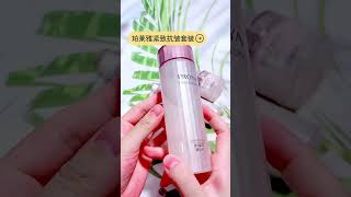 珀莱雅紧致抗皱套装#珀莱雅#紧致#抗皱#保湿#护肤品推荐