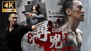 Gangster movie🔥Culprit🔥Tough guy gets slapped by the gang boss🔥Instant revenge🔥Suspense🔥Gunslinger🔥