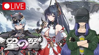 星の翼 今夜も楽しむ #59