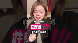 這邊也要提醒在服用威而鋼或是犀利士、樂威壯等類似藥物之前建議先諮詢醫生並告知目前正在使用的所有藥物因為這些藥並不能跟某些藥物合併使用特別是有心血管疾病、腎臟、肝臟或是高血壓等問題千萬不要隨便亂吃餒⚠️