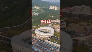 국내최초  도로위 휴게소 #city #하늘 #나무 #sky #풍경 #shorts #자연 #korea #cityview #travel #멋진하늘 #dji #drone