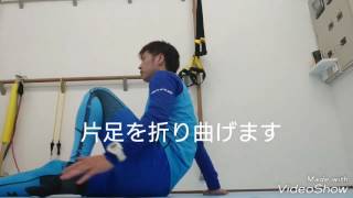太もものストレッチ（腰痛予防、下半身血流改善、美脚）