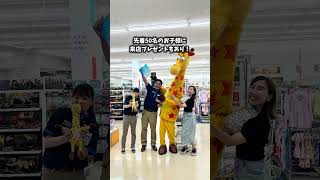姫路リバーシティーついに動き出す！