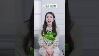拉肚子可以吃什麼?#諾羅 #腹瀉 #營養 #健康飲食 #營養師