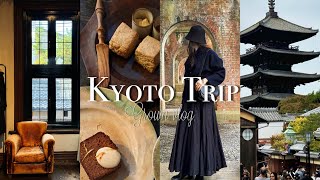 ［ 京都旅行 ］秋の京都・レトロでお洒落なお店を巡る、おとな旅🍁  |  古民家カフェ・ヴィンテージショップ巡り | MARcourt三条店でお買物 | 清水寺 | 南禅寺 | 京都vlog