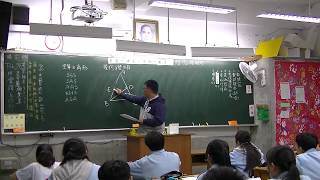 三民高中國中部試教Part1