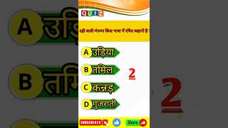Hindi class 10th vvi objective question Bihar board 2023 | Bihar board class 10th Hindi ka objective