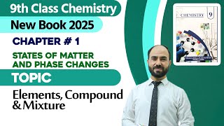 Chemistry New Book 2025 | Elements, Compound and Mixture |  9th Class new Playlist