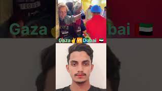 Gaza✌🆚Dubai 🇦🇪 #Freeplastin #dubailife #Gazalife#like#comment #shere#subscribe@umairofficial70