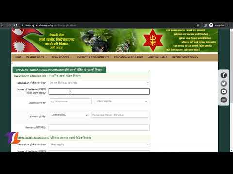 Apply Nepali Army Online | How to apply Nepali Army | नेपाली सेनामा दरखास्त दिने तरिका