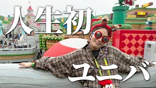 [Osaka Trip Final Episode] First time in my life! Have fun at Universal Studios Japan!