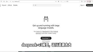 每日github项目分享——DeepSeek开源的混合专家模型