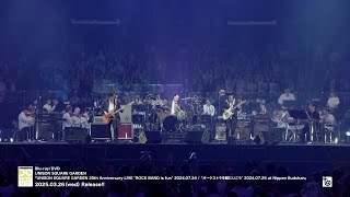 フルカラープログラム from UNISON SQUARE GARDEN 20th Anniversary LIVE"オーケストラを観にいこう"2024.07.25 at Nippon Budokan