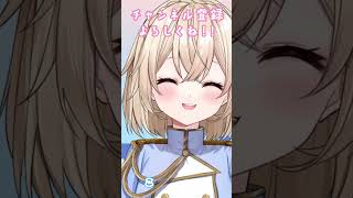 舌足らずボイス☀早口言葉チャレンジ『この杭の釘は引き抜きにくい釘だ』