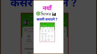 eSewa Kasari Kholne /eSewa id Kasari Banaune / How to Create eSewa id #shorts #esewa
