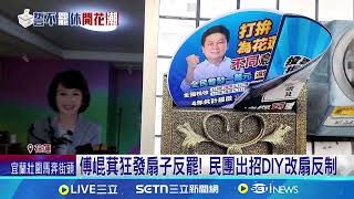 盼終結傅王朝! 肉桂捲業者:罷傅失敗就關店｜94要賺錢