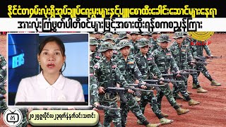 Victory for Freedom Fighters as Burma's Military Stronghold FALLS